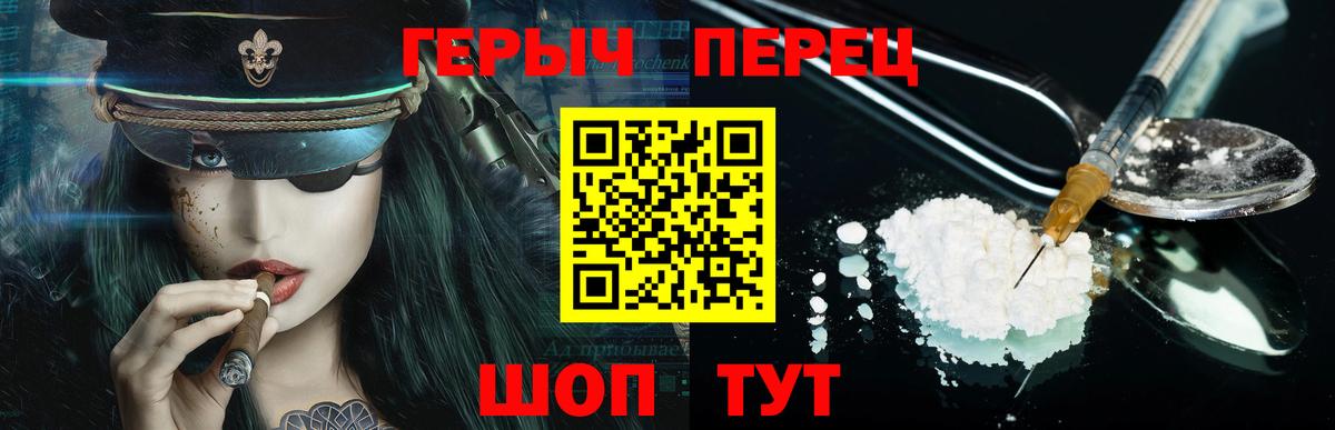 ГЕРОИН Афган Рыбинск