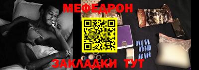 стаф Севастополь