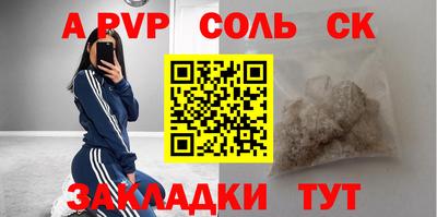 стаф Севастополь