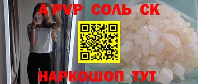 стаф Севастополь