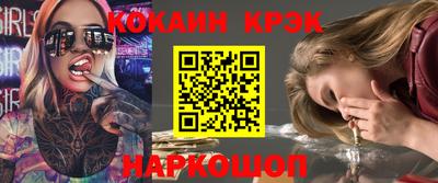 Альфа ПВП Северобайкальск