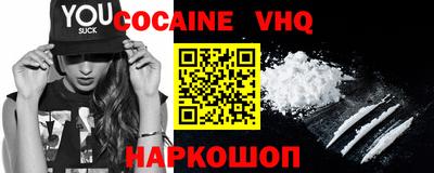 стаф Севастополь
