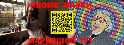 спайс Сланцы