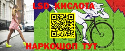 стаф Севастополь