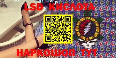 стаф Севастополь
