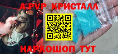 гидропоника Свободный
