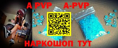 гидропоника Свободный
