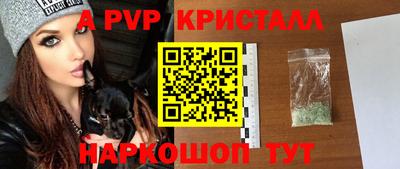 Альфа ПВП Северобайкальск