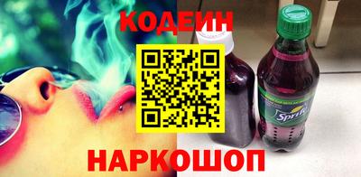 стаф Севастополь