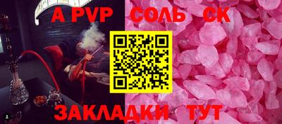 стаф Севастополь
