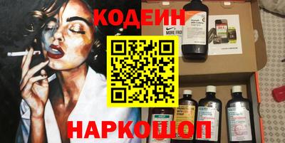Альфа ПВП Северобайкальск