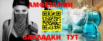 Альфа ПВП Северобайкальск