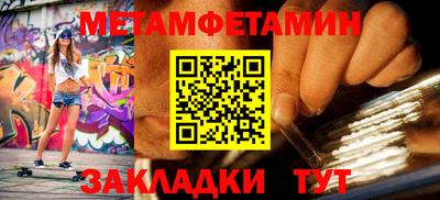 Альфа ПВП Северобайкальск