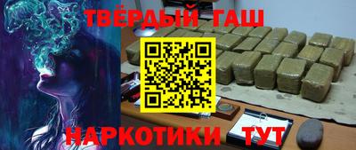 спайс Сланцы