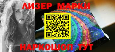 стаф Севастополь