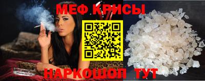 стаф Севастополь
