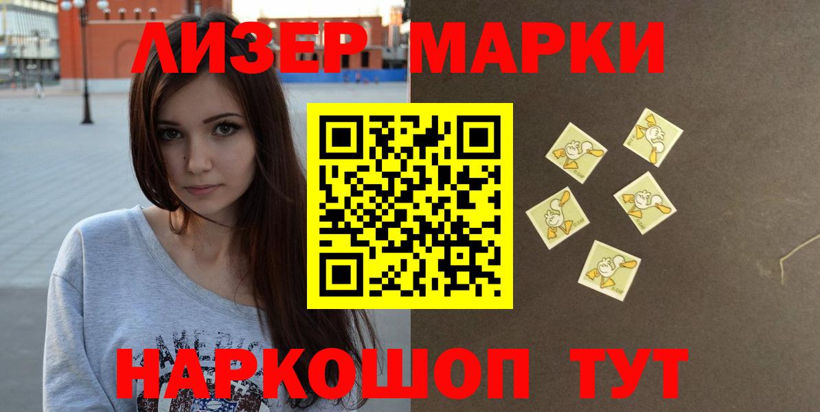 LSD-25 экстази ecstasy Рыбинск