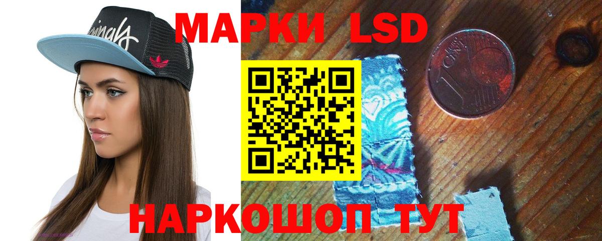 LSD-25 экстази ecstasy  Лсд 25 экстази ecstasy  LSD-25 экстази  Рыбинск  Вход с VPN 