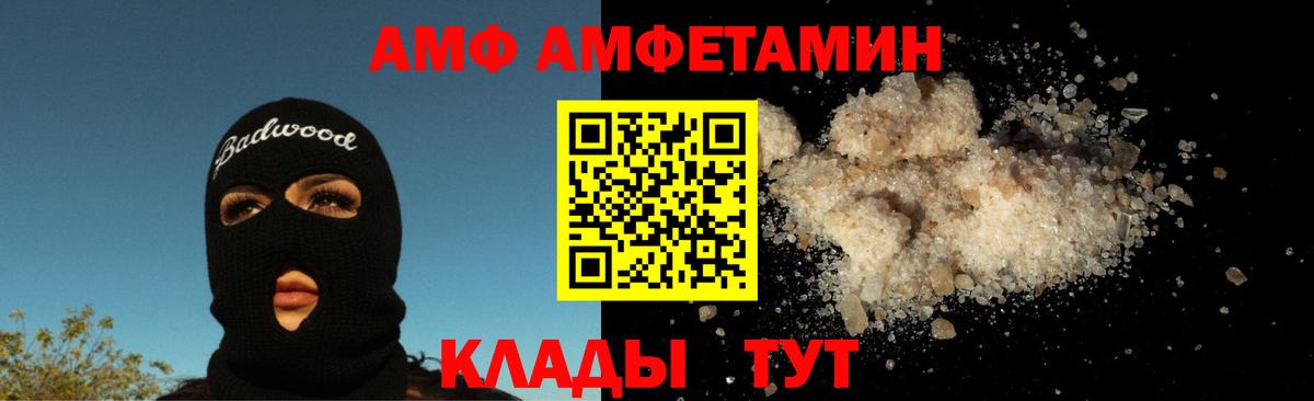 МЕТАМФЕТАМИН Methamphetamine  МЕТАМФЕТАМИН Methamphetamine  Рыбинск  Вход с VPN 