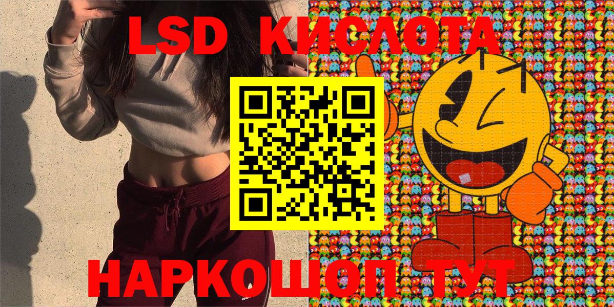 Марки N-bome 1,8мг  Вход с VPN  Наркотические марки  Рыбинск 