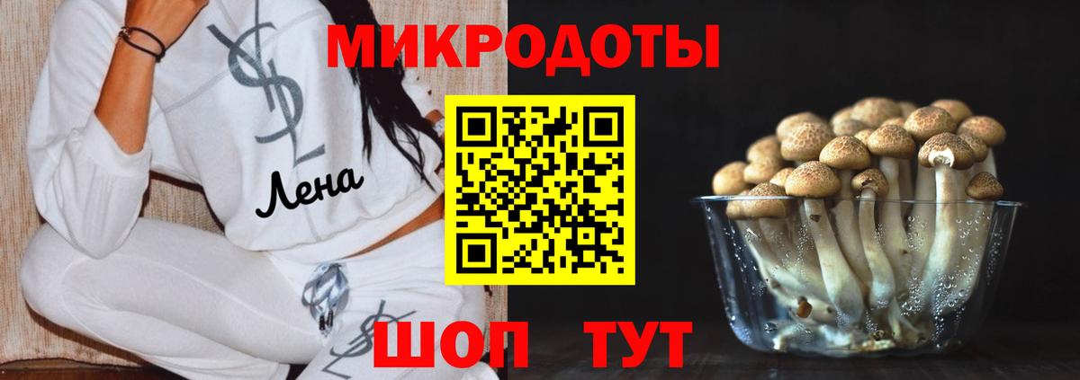 Галлюциногенные грибы MAGIC MUSHROOMS Рыбинск